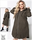 🛒 لباس زنانه سایز بزرگ شاپ ۱۰۰ 🛒